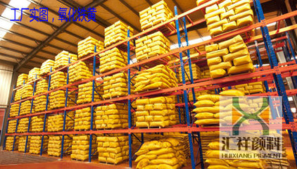 氧化鐵黃產(chǎn)品列表 - 007商務(wù)站-全球網(wǎng)上貿(mào)易平臺 - - 第1頁