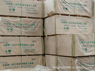 【供應(yīng).優(yōu)質(zhì)環(huán)保家居板材及產(chǎn)品 價格優(yōu)惠 家居效果圖】價格,廠家,圖片,其他類家具,上海朗晶貿(mào)易-