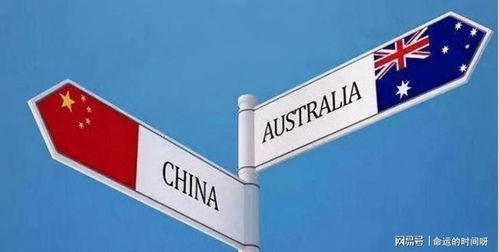 南澳州前貿(mào)易部長(zhǎng)稱,隨著中國(guó)變強(qiáng)硬,澳必須在經(jīng)濟(jì)上脫離中國(guó)