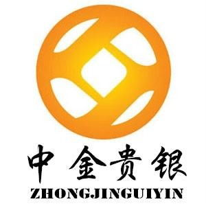 貴州中金貴銀大宗商品貿易